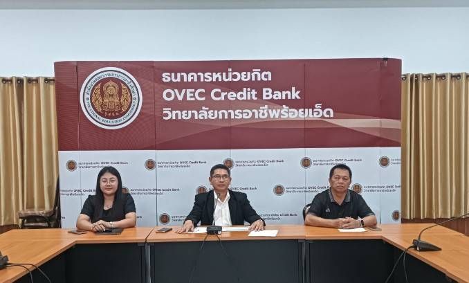 รับการนิเทศติดตาม ตรวจสอบและประเมินผลโครงการของ ค.ต.ป. กระทรวงศึกษาธิการ ประจำปีงบประมาณ 2569