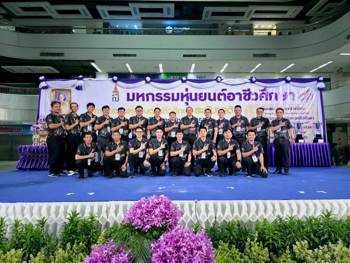 คณะกรรมการตัดสินการแข่งขัน มหกรรมหุ่นยนต์อาชีวศึกษา ประจำปีพุทธศักราช 2569
