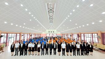 โครงการยกระดับและพัฒนาขีดความสามารถด้านภาษา และทักษะดิจิทัล
