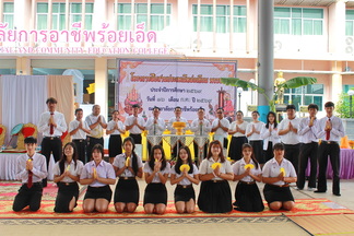 โครงการสืบสานประเพณีหล่อเทียนพรรษา ประจำปีการศึกษา 2569